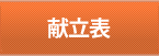 まいくる通信