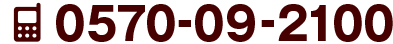 0570-09-2100